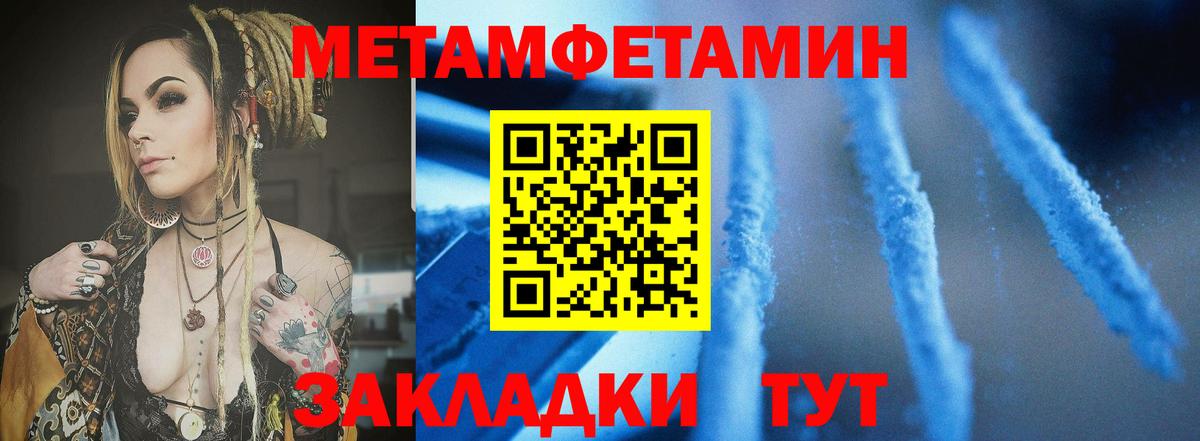 АМФ 98% Волгодонск