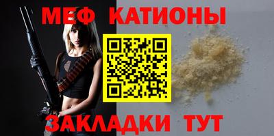 прущие крисы Усть-Джегута