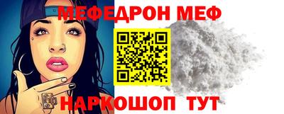 первитин Уссурийск
