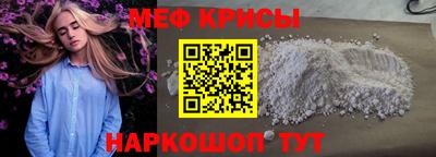 прущие крисы Усть-Джегута