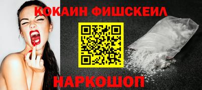 первитин Уссурийск