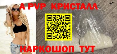 прущие крисы Усть-Джегута