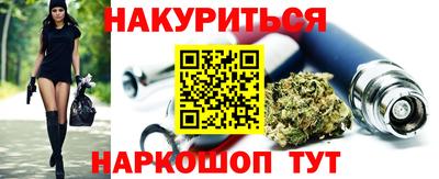 первитин Уссурийск