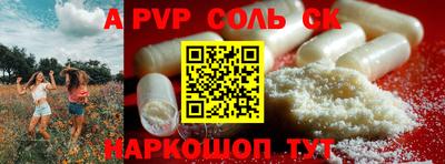 первитин Уссурийск