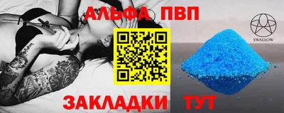 первитин Уссурийск