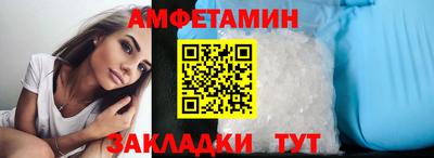 первитин Уссурийск