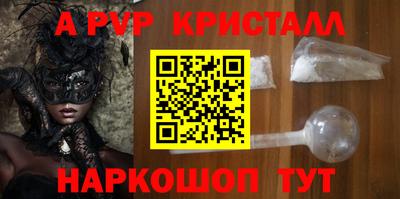 прущие крисы Усть-Джегута