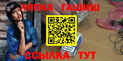 прущие крисы Усть-Джегута