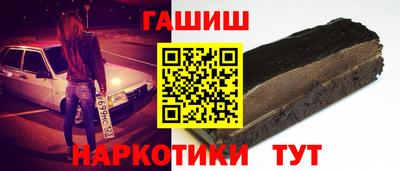 первитин Уссурийск
