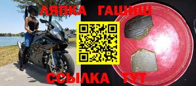 первитин Уссурийск