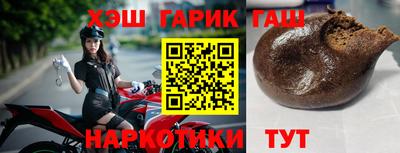 прущие крисы Усть-Джегута