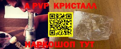 прущие крисы Усть-Джегута