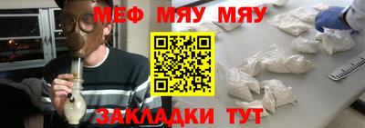 первитин Уссурийск