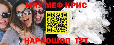 первитин Уссурийск