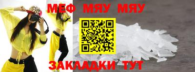 прущие крисы Усть-Джегута