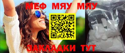 прущие крисы Усть-Джегута