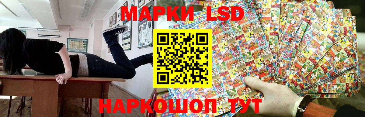 Марки N-bome 1500мкг  Марки N-bome 1500мкг  Вход с VPN  Волгодонск 