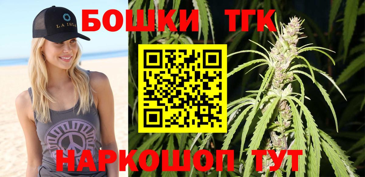 Шишки марихуана марихуана  Вход с VPN  Бошки марихуана конопля  Волгодонск  Бошки Шишки THC 21%  Марихуана индика 